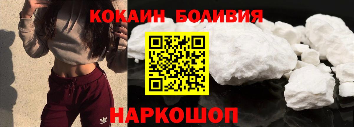 Cocaine FishScale Ливны
