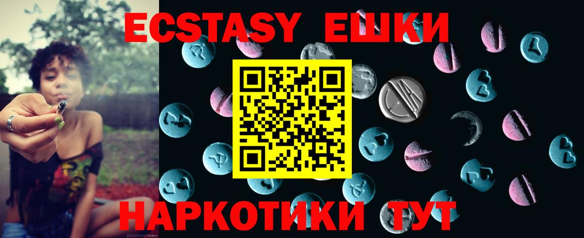 ОМГ ОМГ ТОР  ЭКСТАЗИ 300 mg  Вход с VPN  Ливны 