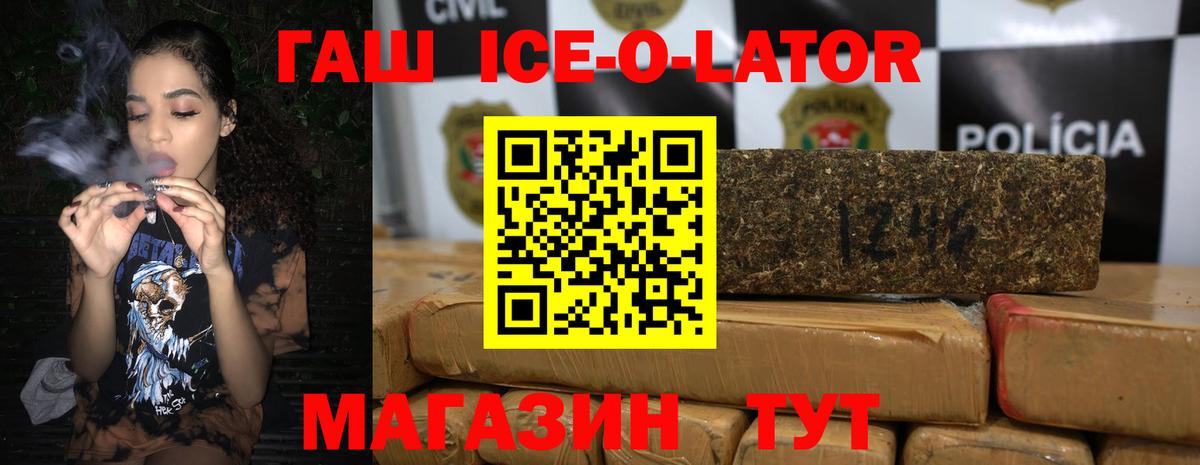 ГАШИШ Cannabis Ливны