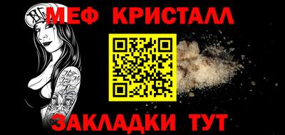 альфа пвп VHQ Тулун