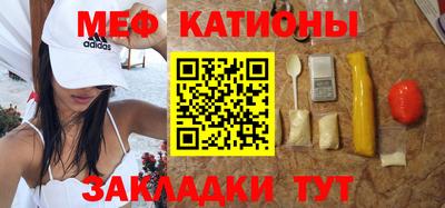 меф Туймазы