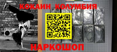 гашишное масло Тула