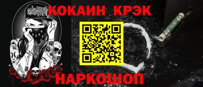 меф Туймазы