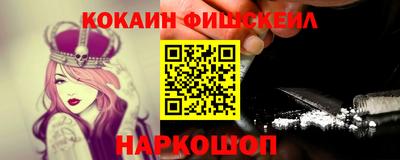 меф Туймазы