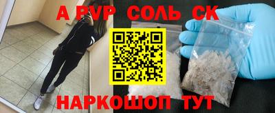 меф Туймазы