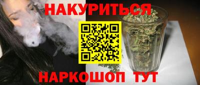 гашишное масло Тула