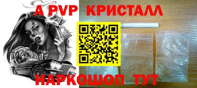 меф Туймазы