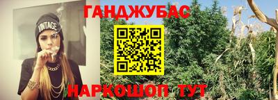 гашишное масло Тула