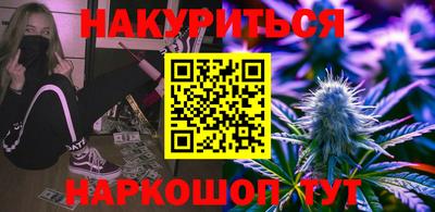 альфа пвп VHQ Тулун