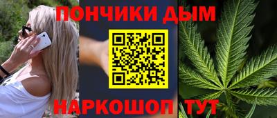 гашишное масло Тула
