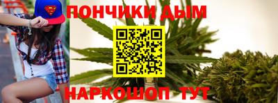 альфа пвп VHQ Тулун