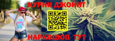 гашишное масло Тула