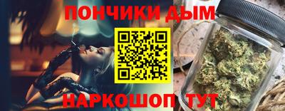 альфа пвп VHQ Тулун
