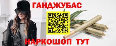 гашишное масло Тула