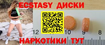 меф Туймазы