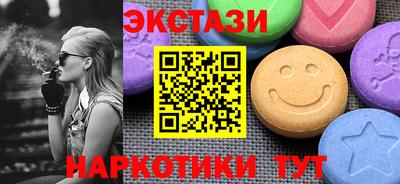 гашишное масло Тула