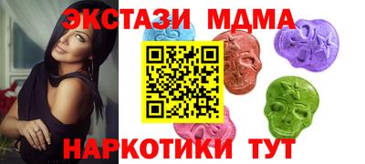 альфа пвп VHQ Тулун