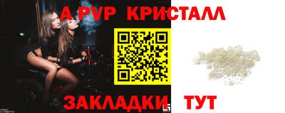 меф Туймазы