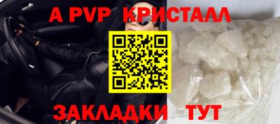 меф Туймазы