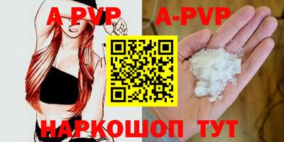 меф Туймазы