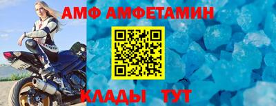 альфа пвп VHQ Тулун