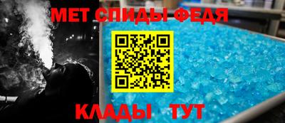 альфа пвп VHQ Тулун
