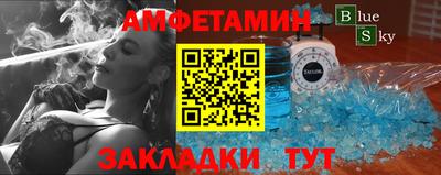 альфа пвп VHQ Тулун