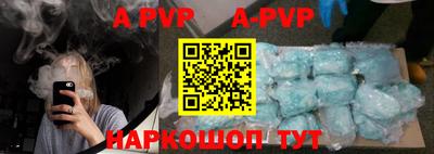 альфа пвп VHQ Тулун