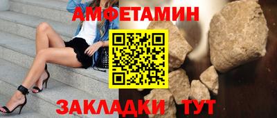 альфа пвп VHQ Тулун