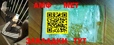 альфа пвп VHQ Тулун