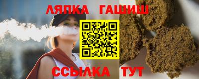 альфа пвп VHQ Тулун