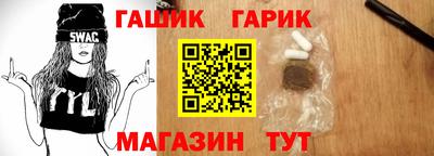 гашишное масло Тула