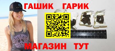 гашишное масло Тула