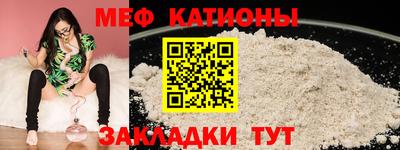 альфа пвп VHQ Тулун