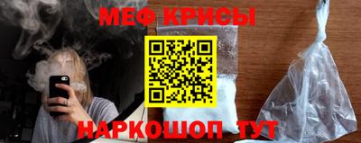альфа пвп VHQ Тулун