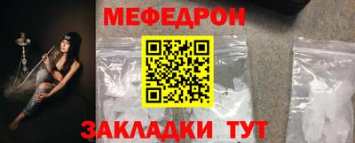 альфа пвп VHQ Тулун