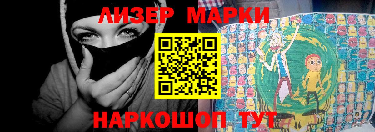 ГАШИШ Ливны