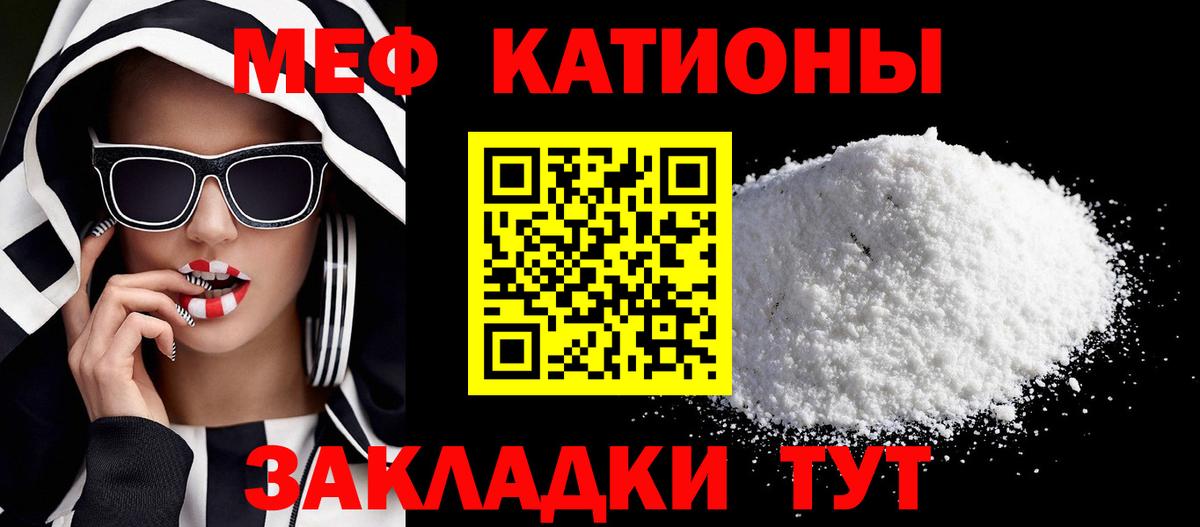 МЕФ 4 MMC  Вход с VPN  МЕФ  Ливны 