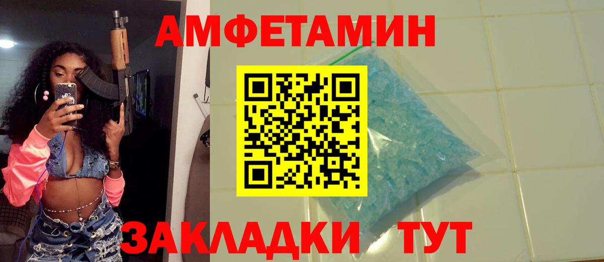 Метамфетамин Декстрометамфетамин 99.9%  Вход с VPN  Ливны  МЕТАМФЕТАМИН  Метамфетамин Декстрометамфетамин 99.9% 