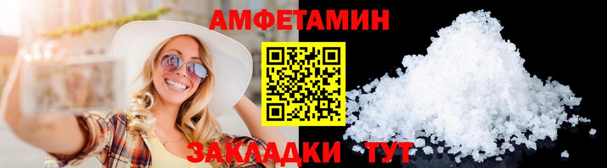 Первитин витя Ливны
