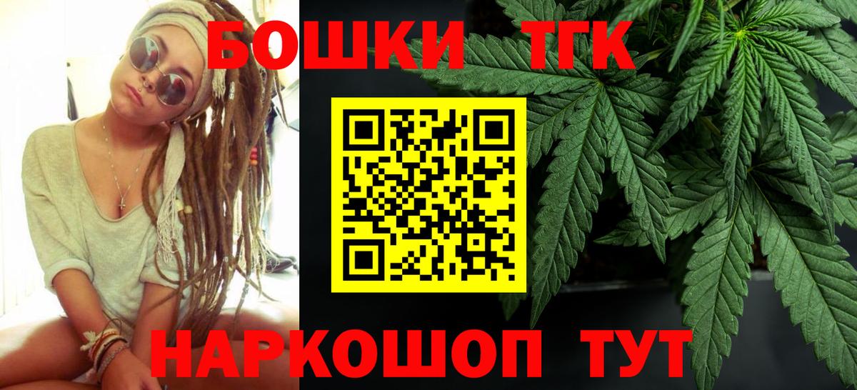 Канабис Ganja  Вход с VPN  Марихуана тримм  Ливны  Бошки Шишки тримм 
